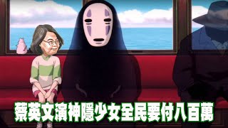 Re: [問卦] 一場記者會包辦晚餐、宵夜