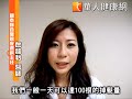 搶救禿頭！每天掉髮100根為限