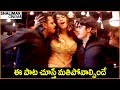 Jagapati Babu Mumaith Khan Telugu Movie Songs Best Video Songs Shalimarcinema
