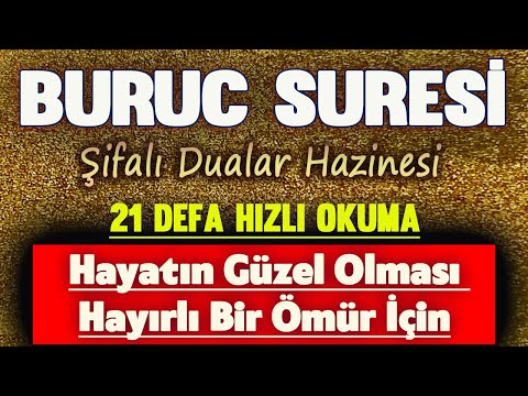 BURUC SURESİ 21 DEFA HIZLI DİNLE Dua Vakti