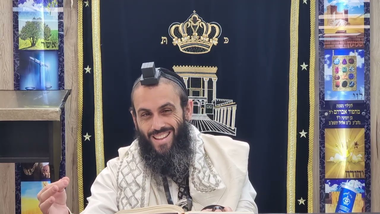 🔥 הסוד העצום של קריאת שמע ומה היא פועלת בעולמות העליונים? דרך השם של הרמח"ל הרב דורון הלל שליט"א