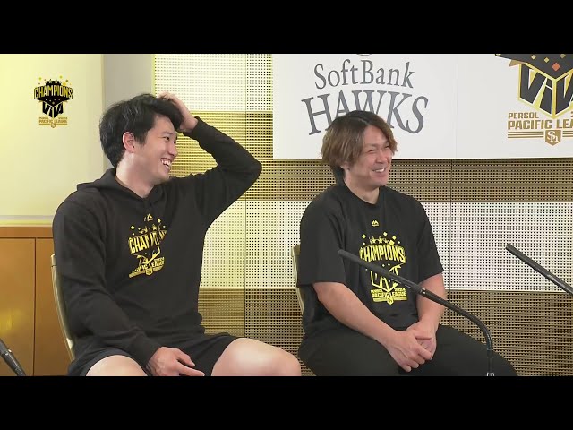 【個別インタビュー】ご飯にたくさん行った栗原陵矢選手と甲斐拓也選手のインタビュー  2024年9月23日 福岡ソフトバンクホークス