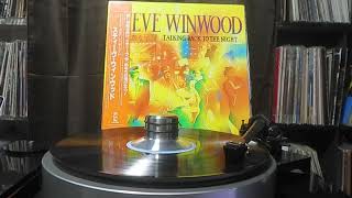 Steve Winwood/スティーヴ・ウィンウッド　Big Girls Walk Away/ビッグ・ガールズ を再生する　オールホーン5wayスピーカー