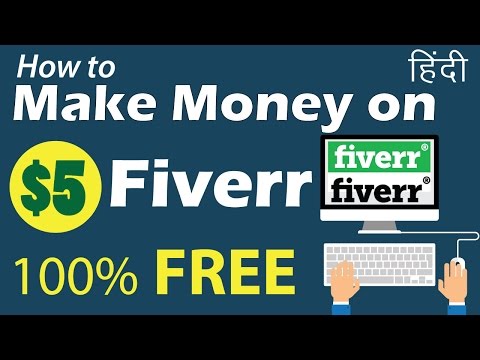 How to Get Work and Make Money on fiverr in Hindi