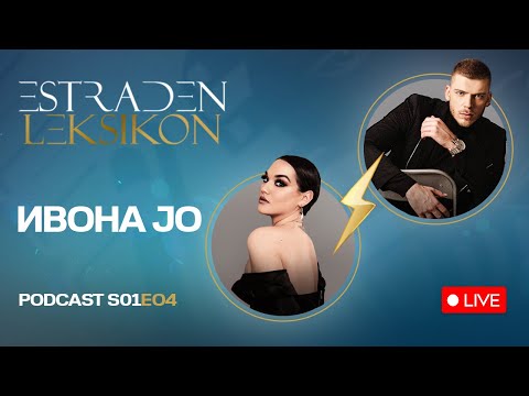 EKSKLUZIVNO: ZOŠTO SE RASPADNA KANALOT „IVONA & MARIO”? | ESTRADEN LEKSIKON S01E04