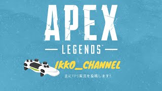 【APEX LEGENDS】フレと初ダイヤ目指す配信　5日目 P1 6715RP～　音声なし