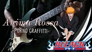【BLEACH OP 11】Porno Graffitti - Anima Rossa 「Guitar Cover」