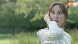 윤미래 - 그대 그대 그대 (가사)