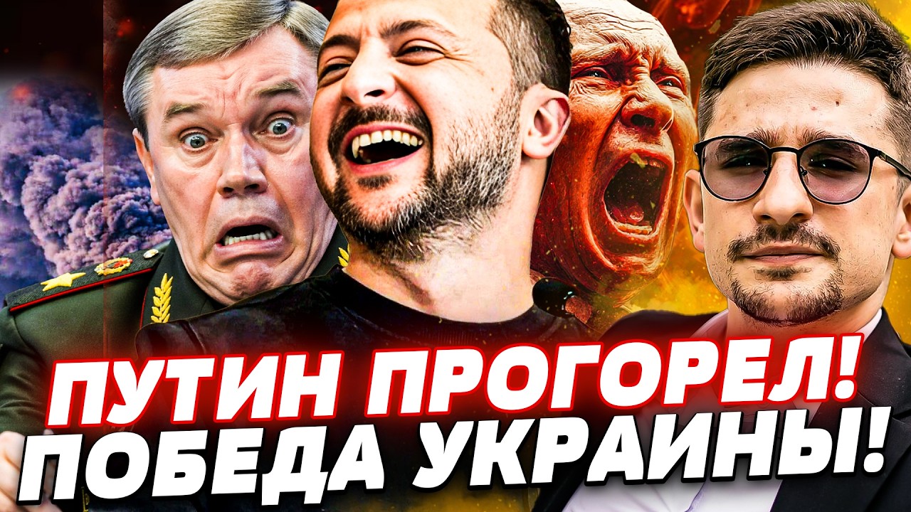 ⚡️СВЕРШИЛОСЬ! ВСУ ПРООРАЛИ ВСЕ: МОЩНЕЙШИЙ ПОВТОР по РУССКИМ! НАСТУПИЛО! | На?