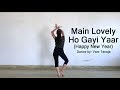 Main Lovely Ho Gayi Yaar Dance Happy New Year