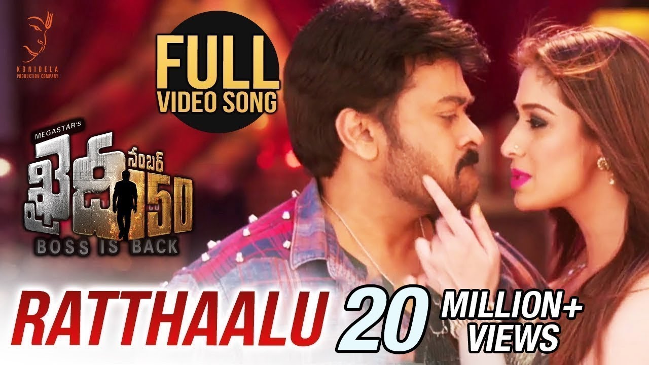 Ratthaalu Video Song From Chiranjeevi's Khaidi No:150