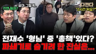 YouTube 썸네일