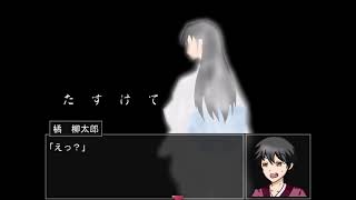【ゆっくり実況】柳太郎伝記～古宮村編～ part2