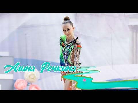 Алина Речкина (сборная Республики Беларусь)