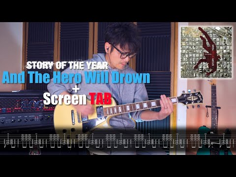 Story Of The Year - And The Hero Will Drown  (Guitar Cover + TAB) by ROKKI - #45