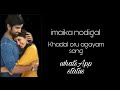 Kadhal Oru Aagayam Song Ll Download As Whatsapp Status Ll Lovefaileure