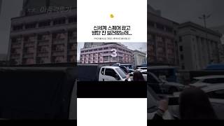 많이 당황스럽다는 방탄 진 신세계스퀘어 광고