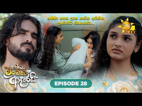 Hiru TV