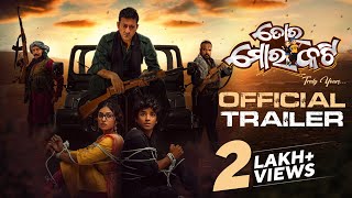 Trailer Thumbnail