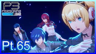 【ネタバレあり】いにのペルソナ3 リロード:難易度LUNATIC　実況プレイ65【P3R】