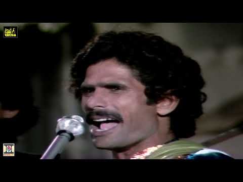 BASHEER LOHAR - JISS DIN MERA VIAH HOVEGA - LOK VIRSA