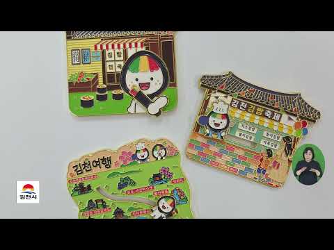 26. 6. 8. 김천시정소식