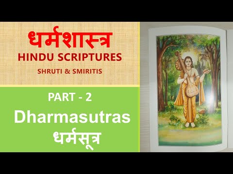 धर्मसूत्र-Dharma sutras - PART - 2