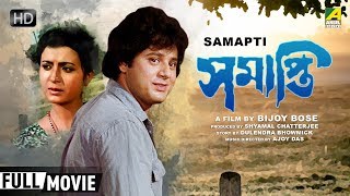 Samapti  সমাপ্তি  Bengali Romantic M