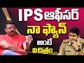 RGV Interviews About Akshay Kumar IPS I Am Nothing Without RGV Fan OF RGV IDream Gudivada