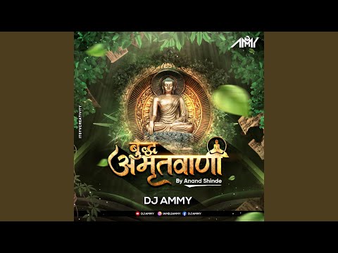 Buddha Amrutwani (Remix)
