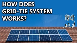 17- How Does A Grid Tie System Works? | Animated Video