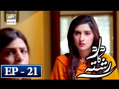 Dard Ka Rishta Episode 21 - 23rd April 2018 - ARY Digital Drama