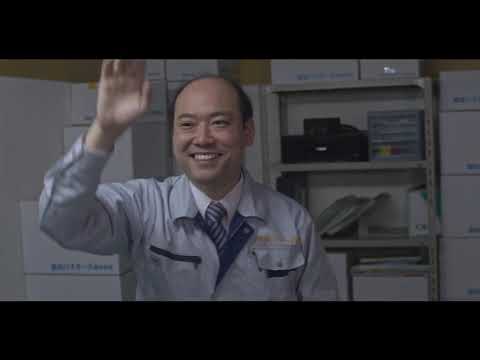 Miyata Busters, Inc. (Trailer) – Internat. Premiere 2020 auf dem 21. Japan-Filmfest Hamburg (JFFH)