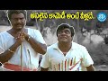 Babu Mohan Kota Srinivas Rao Back To Back Comedy Scenes Evergreen Hilarious Comedy Scenes