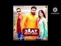 Tu To Jaan Se Pyari Thi New Trending Song YouTube Love Story Song