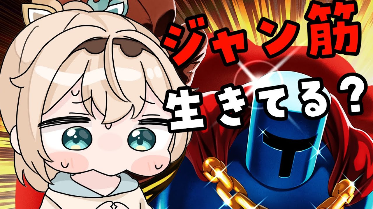 【JUMP KING】タイムアタック!!マッスルメモリーにジャン筋はきざまれていますか・・・?【風真いろは/ホロライブ6期生】