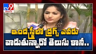 Madhavi Latha about drug racket in Tollywood