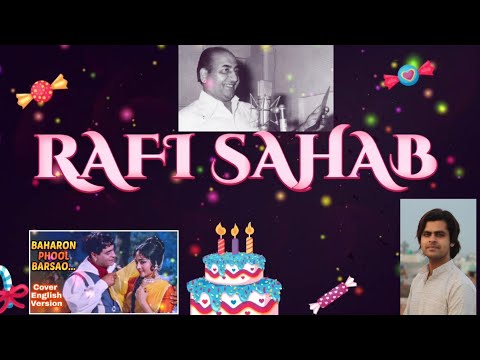 Maroof Mirza Baharo Phool Barsaao English Version 