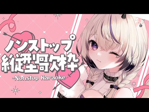 心絵 / ロードオブメジャー