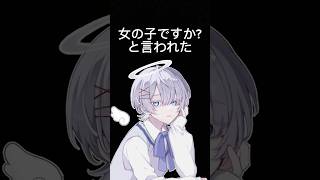 【転生林檎】成人男性ですが何か?【替え歌】#ゆらねろ #歌ってみた #cover