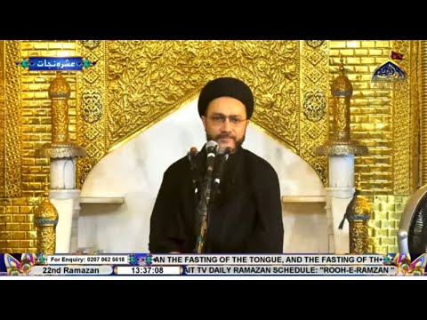 Majlis Shahadat Ameer ul Momineen (AS) | 22nd Ramazan | Allama Shahenshah Hussain Naqvi