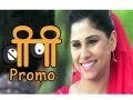 Balak Palak Aka BP Trailer Sai Tamhankar HD