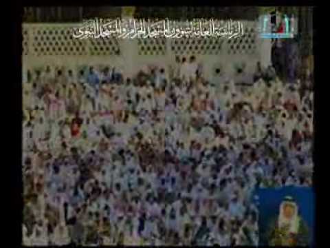 Eid Khutbah Madinah 20 - 9 -2009 (3/4)