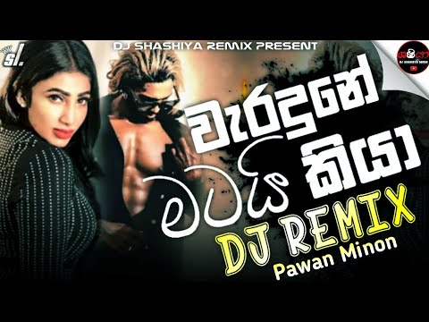 It was my fault Hit hot Dj remix | Pawan Minon song | Waradune matay kiya hit hot Dj remix