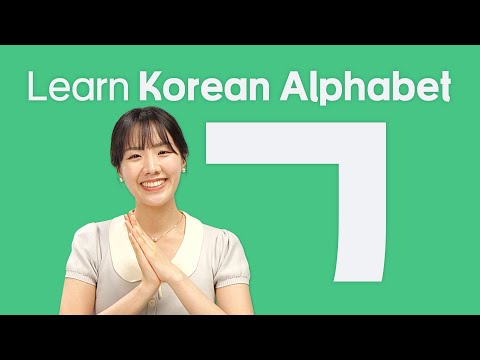 EP 3-1. Learn Korean Alphabet 'ㄱ'
