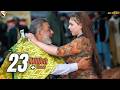 Aap Vi Badnaam Hoyo Rimal Shah Dance Performance 2023
