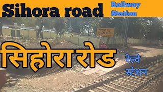 preview picture of video 'Sihora road railway station platform view (SHR) | सिहोरा रोड रेलवे स्टेशन | #railsafar #sihora'