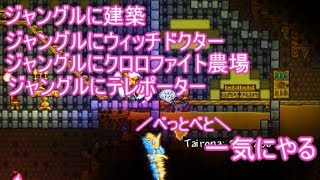 テラリア 85 カオスロッドは本当に存在するのだろうか テラリアエキスパート تنزيل الموسيقى Mp3 مجانا テラリア 85 カオスロッドは本当に存在するのだろうか テラリアエキスパート تنزيل الموسيقى Mp3 مجانا