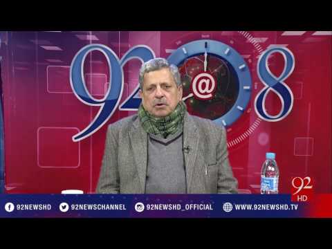 92at8 - 16-01-2017 - 92NewsHD
