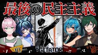 クラウドファンディングプロジェクト：新作ボドゲ『AGITATOR（アジテーター）』制作プロジェクト